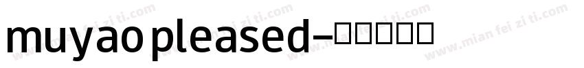 muyao pleased字体转换